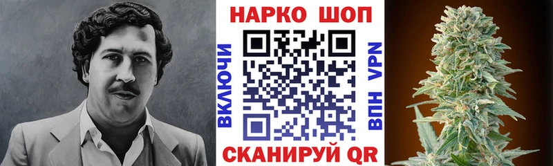 Купить закладку ГАШИШ  Конопля  Кокаин  A-PVP  Меф мяу мяу  Ленинградская