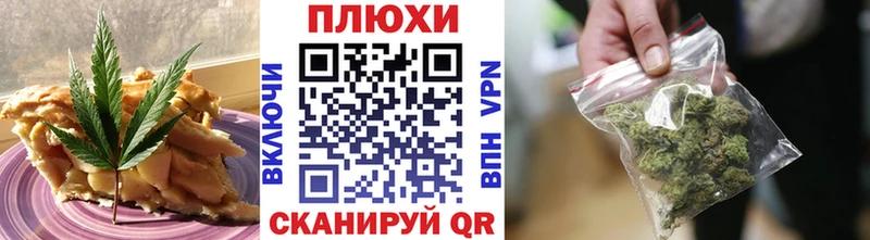 Купить закладки  Ленинградская  Cannafood марихуана 