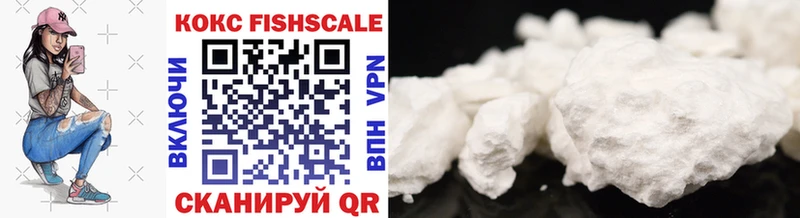 Купить где  Ленинградская  Cocaine Эквадор 