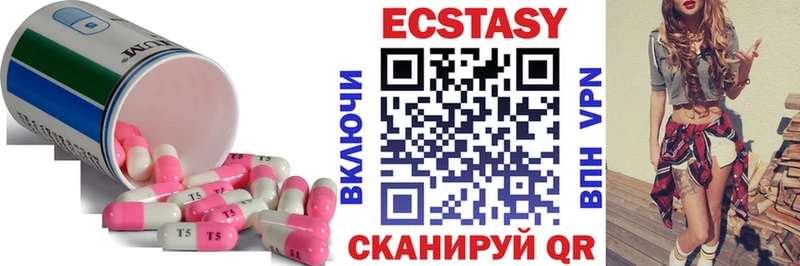 Купить  Ленинградская  Экстази TESLA 