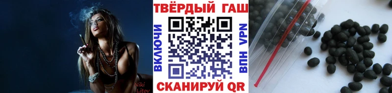 ГАШИШ VHQ  Купить  Ленинградская 