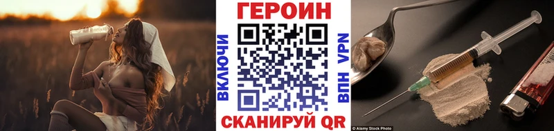 Купить где Ленинградская ГЕРОИН Афган