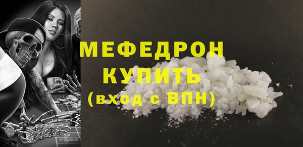 крисы Инта
