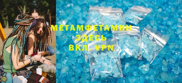 метадон Иннополис