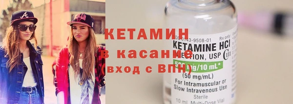 стаф Каменск-Шахтинский