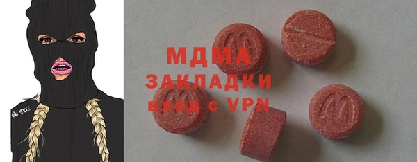 метадон Иннополис
