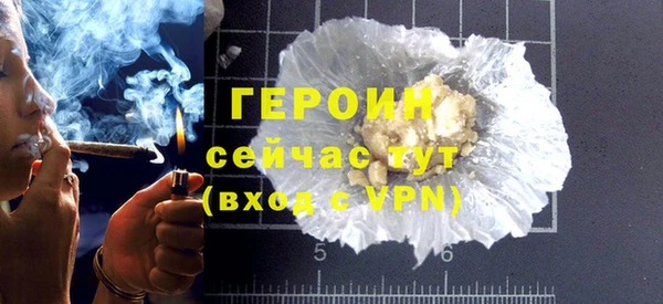 метадон Иннополис