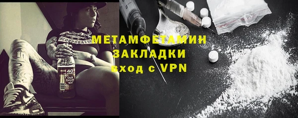 метадон Иннополис