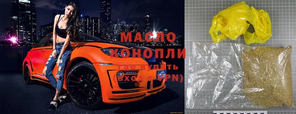 метадон Иннополис
