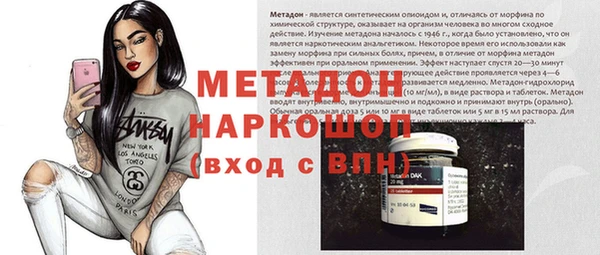 гашик Инсар