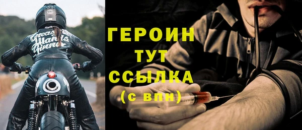 гашик Инсар