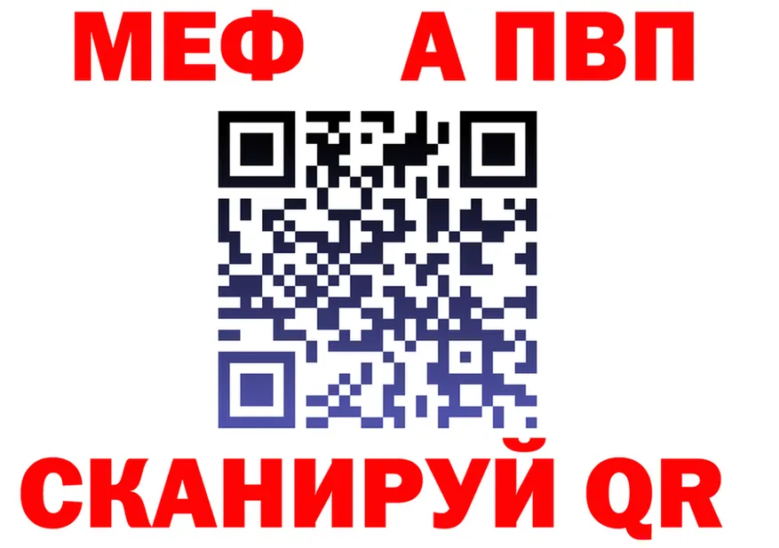 МЕТАДОН белоснежный зеркало площадка omg Ленинградская