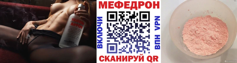 Купить где  Ленинградская  Мефедрон mephedrone 